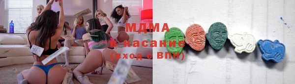 mdma Бронницы