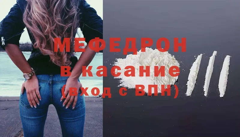 купить  сайты  Владимир  МЯУ-МЯУ мука 